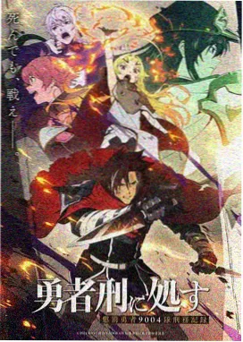 浮空岛纪事 动漫完整版在线观看海报