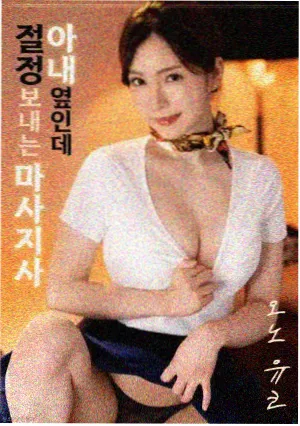 静默回声 免费在线看电影完整版海报